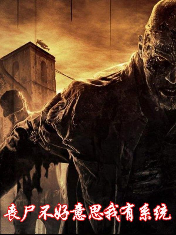 穿成后娘的女儿