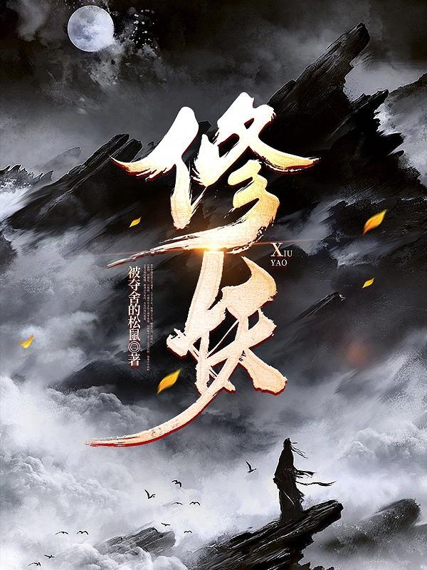 夫人全球都在等着你离婚免费阅读全文