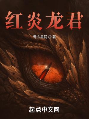 天尊后面是什么境界