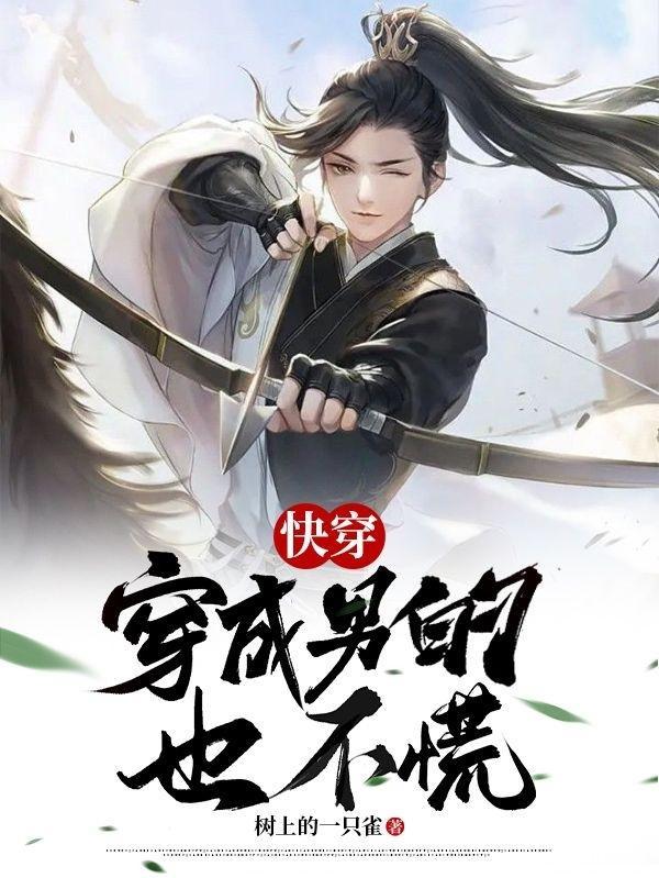 太阳熄灭的末世