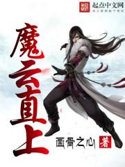 王爷王妃又要休夫了全文免费阅读