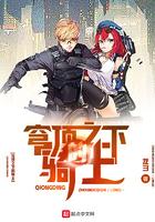 仙子不想理你岑木良是魔吗