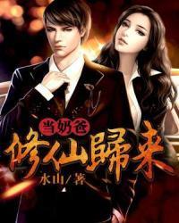 人在西游开餐馆神仙都被馋哭