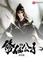 重生之将军免费阅读