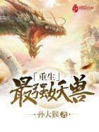 替嫁后我怀了白月光的崽免费阅读