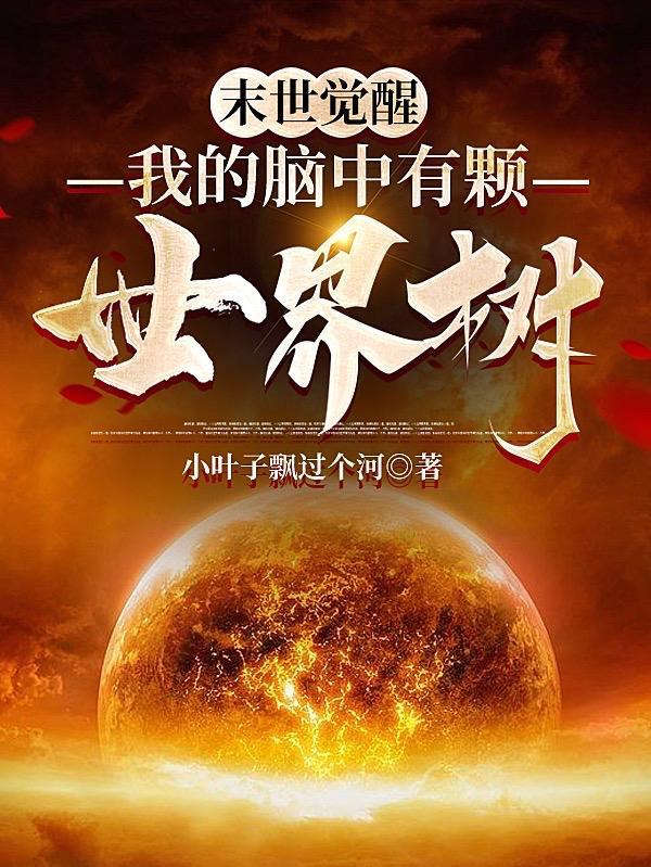 闻香识玉人结局是什么