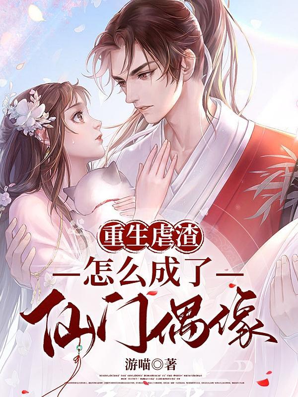 末世之我能召唤圣斗士