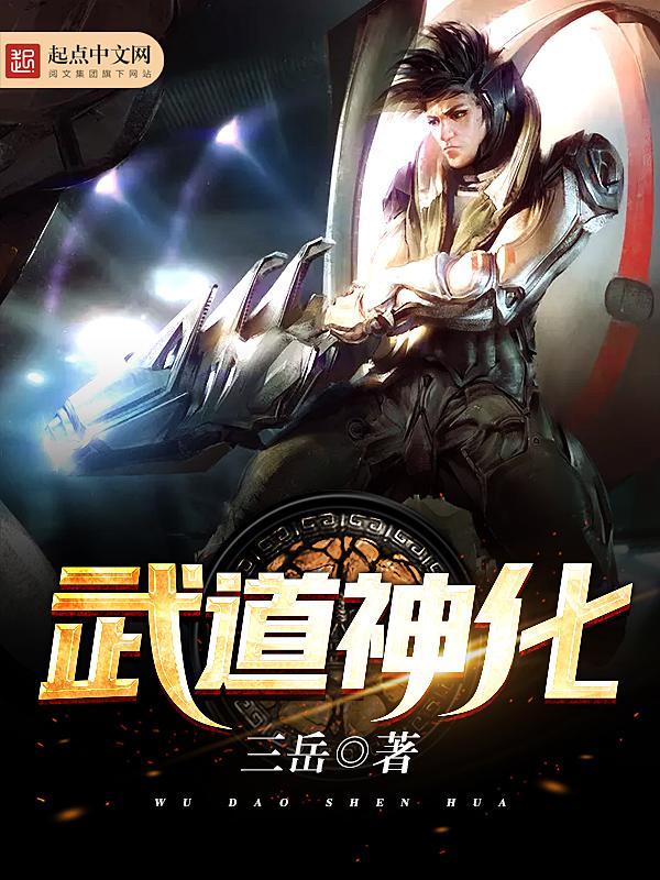 穿成三个反派的继妹