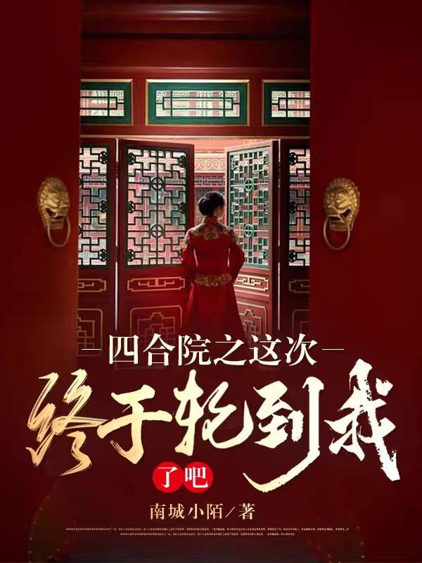 系统让我当大明星 最新章节 无弹窗