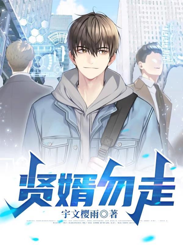 农门空间福运娇娇女来种田