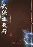 夺舍孙悟空制霸封神