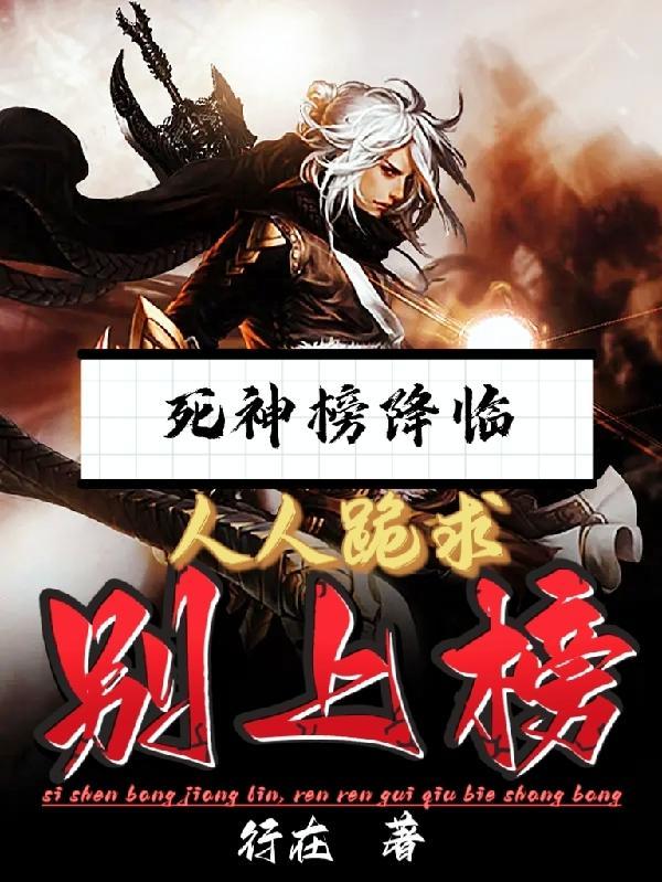 都市第一战王全文免费阅读