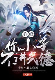 团宠小公主六岁了