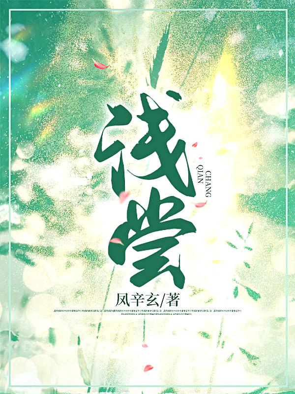 错嫁王妃全文免费阅读完整版