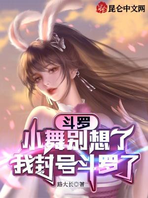 前门村的留守妇女成人版