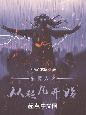 明月别枝惊鹊是什么季节