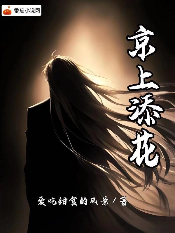 权倾天下摄政王强宠下堂妃全文免费阅读语音读