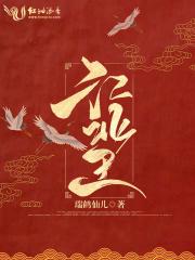 高甜团宠小公举