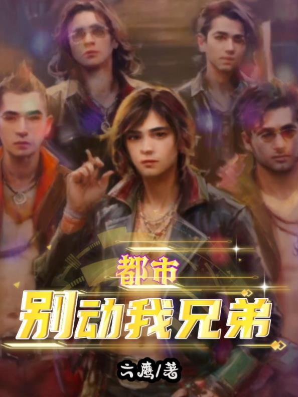 末世穿成白莲花女配