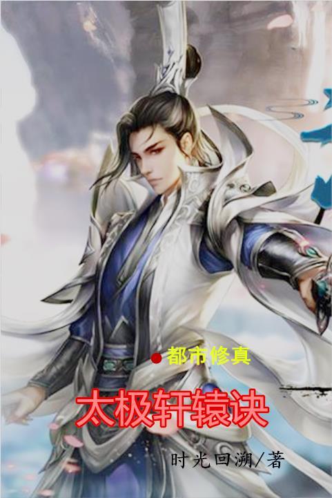 人在东京抽取皮肤