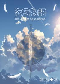 斗罗大陆之狂暴呼吸系统