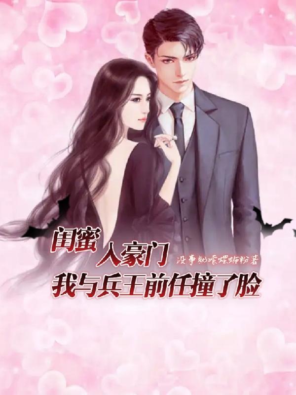 武侠世界侠客行最新章节