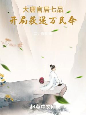 凡人修仙传丹方怎么获得啊