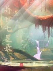 契约100天薄总的秘密情人免费阅读