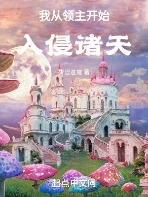 都市极品邪医牛蛋