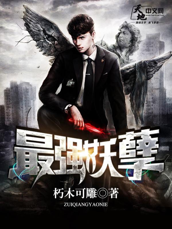 一代天帝重归都市