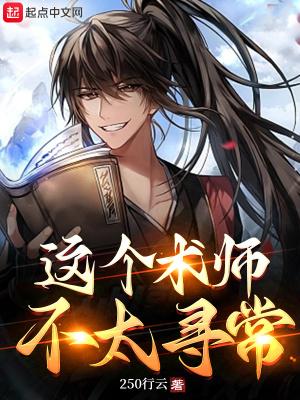 海山苍苍 万象在旁