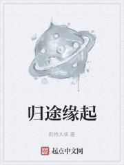 带着前夫遗产重生作者水竹青菜