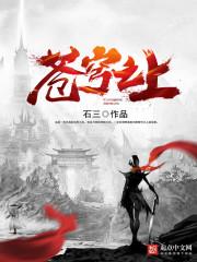 灌篮高手流川枫是主角吗