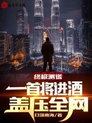 顶流助理是条龙全文免费阅读