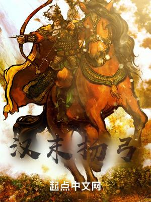 霸道高冷总裁爱上我话本