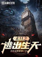 穿书男主总想暗杀我