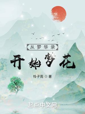 富一代的下一辈