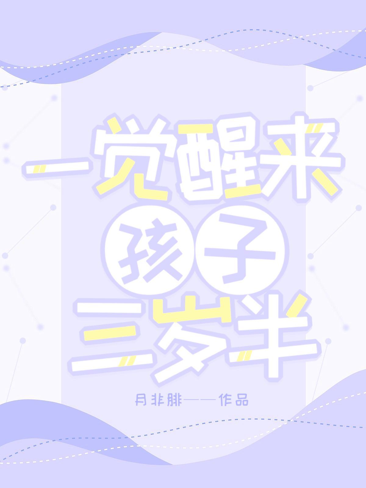 百字日记寒假