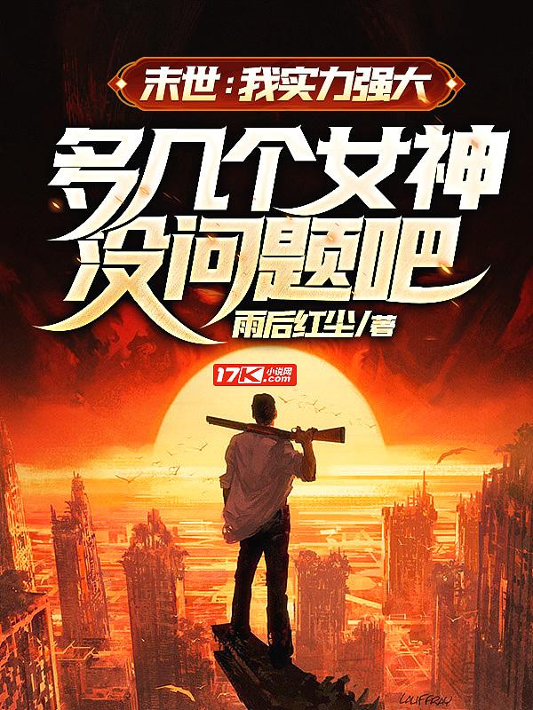 大秦吾乃帝国猛将