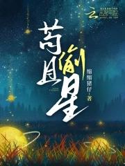 我和总裁闪婚之后