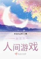 和豪门大佬闪婚了