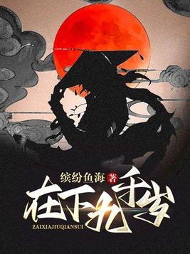 废少重生归来免费阅读