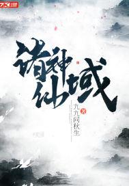 都市逍遥医仙陈万里金佛