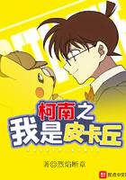 从养鸡杂役开始 TXT