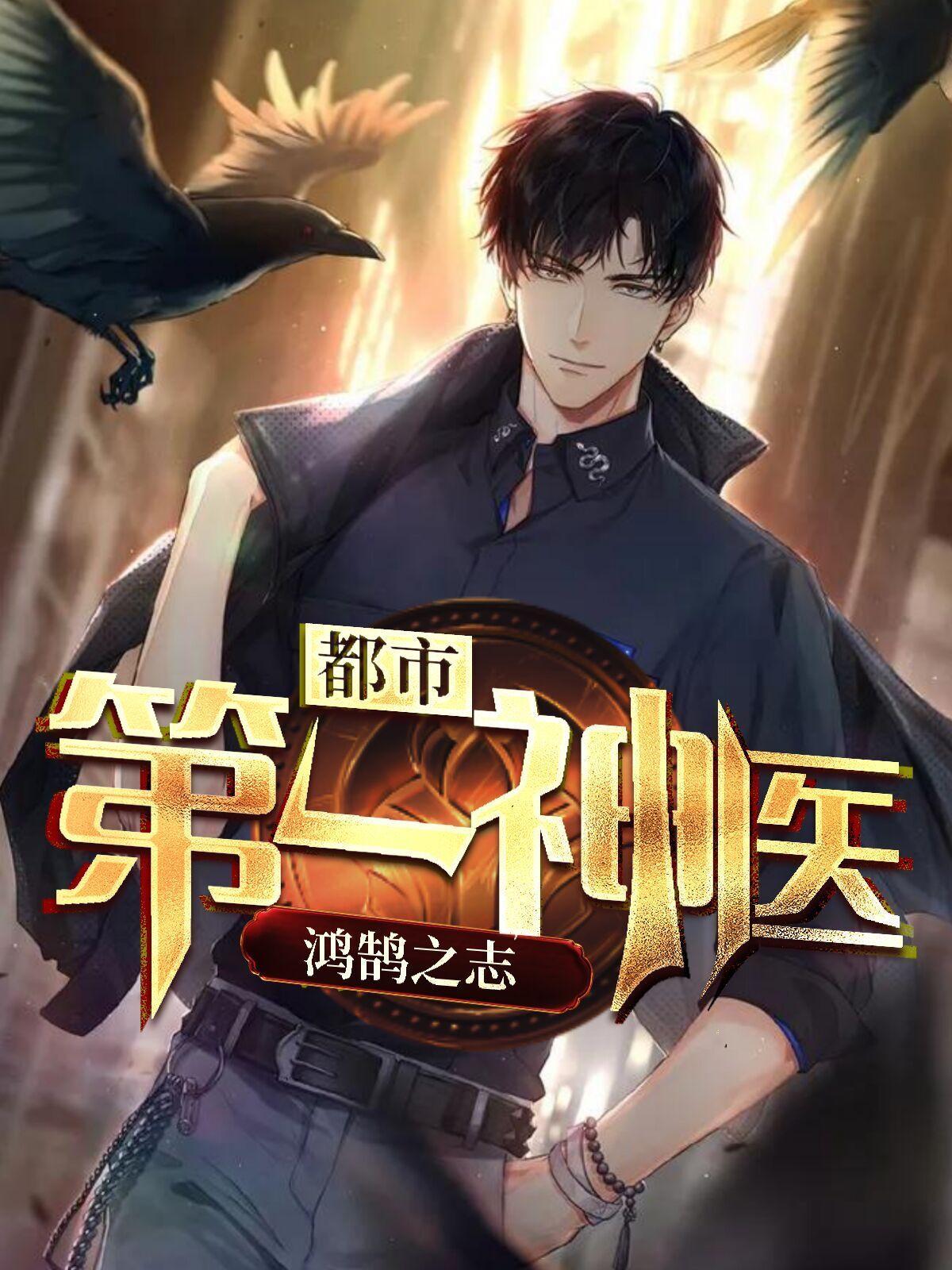 三国从赘婿开始