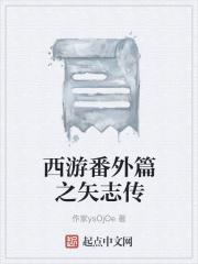 残王医妃之医妃驾到