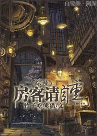 我是个修仙大佬我怎么不知道他是谁