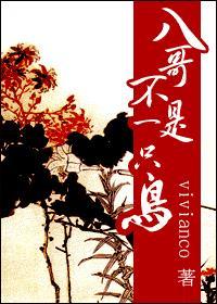 抗战之火线佣兵系统