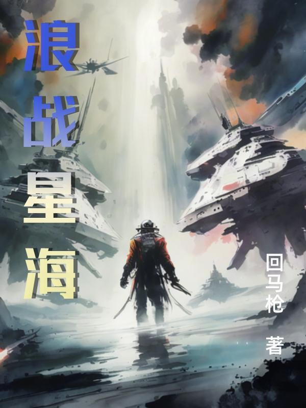 光影交错下一句