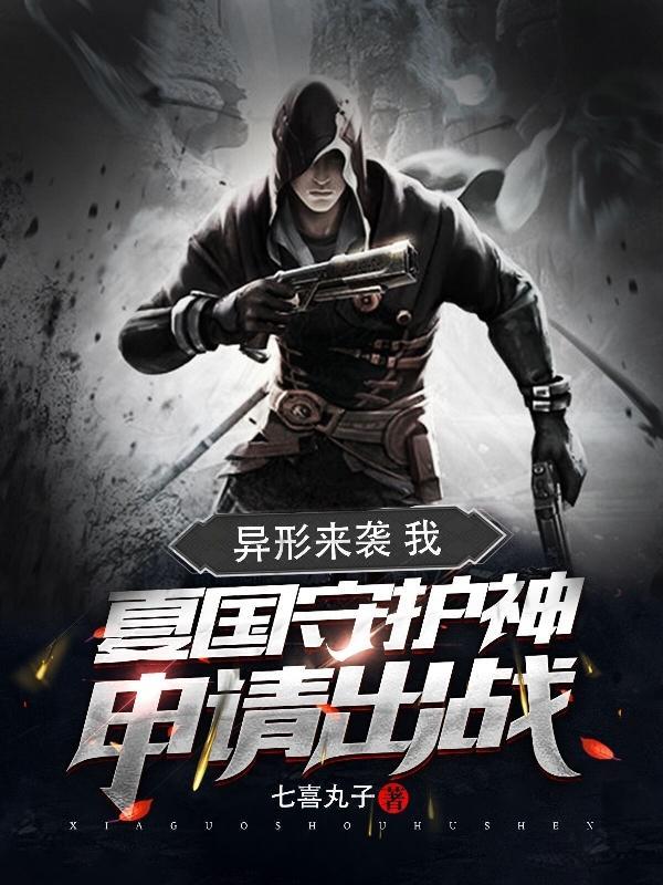 惊魂未定电影简介